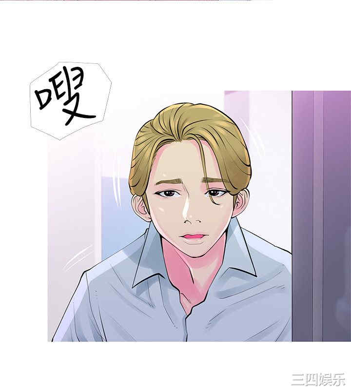韩国漫画阿姨的秘密韩漫_阿姨的秘密-第31话在线免费阅读-韩国漫画-第12张图片