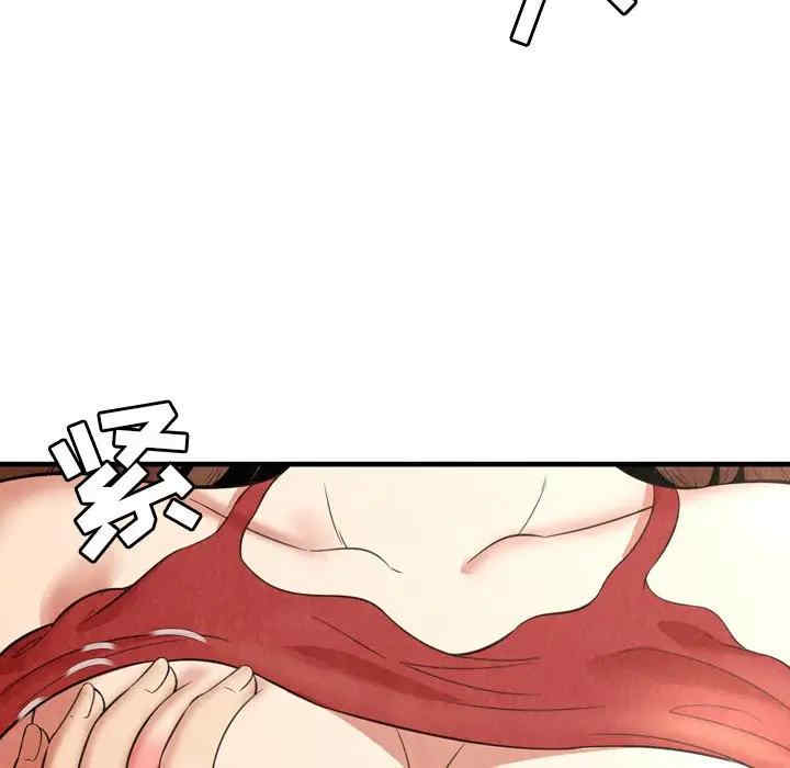 韩国漫画深渊韩漫_深渊-第26话在线免费阅读-韩国漫画-第83张图片