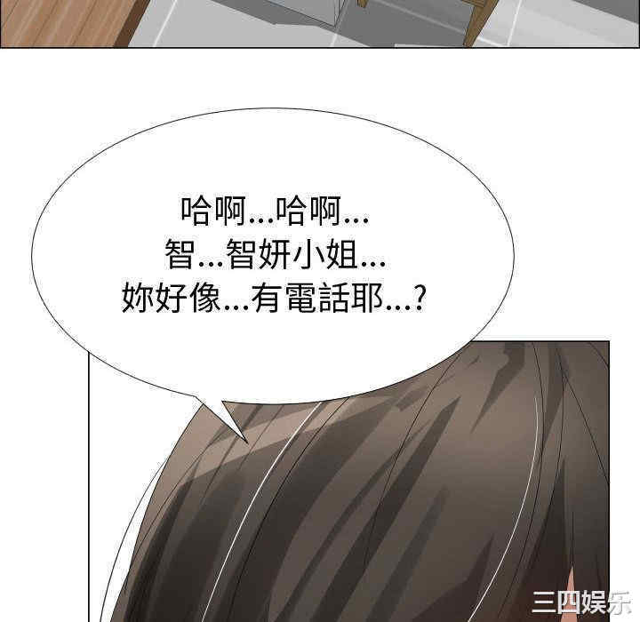 韩国漫画代理爱情韩漫_代理爱情-第40话在线免费阅读-韩国漫画-第22张图片