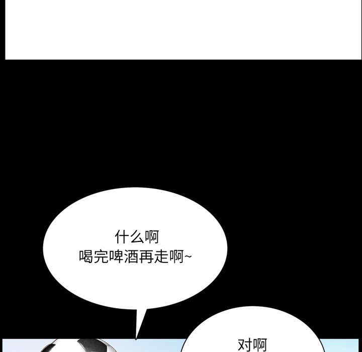 韩国漫画一次成瘾韩漫_一次成瘾-第33话在线免费阅读-韩国漫画-第73张图片