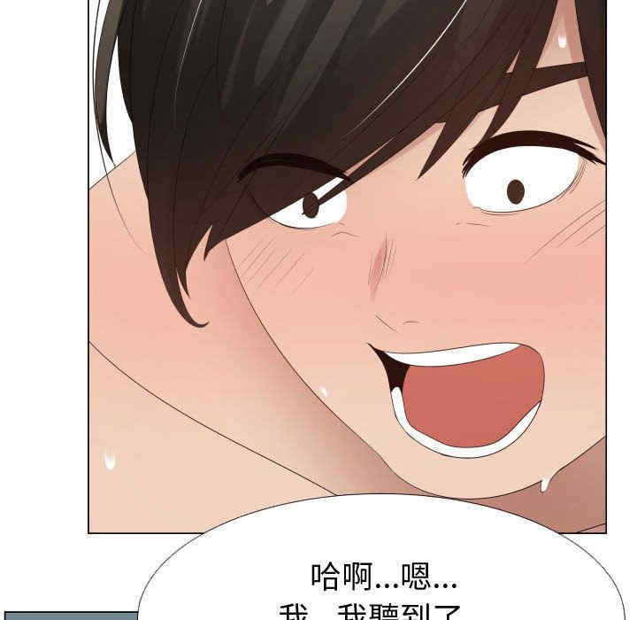 韩国漫画代理爱情韩漫_代理爱情-第40话在线免费阅读-韩国漫画-第23张图片
