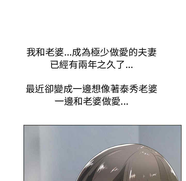韩国漫画代理爱情韩漫_代理爱情-第9话在线免费阅读-韩国漫画-第17张图片