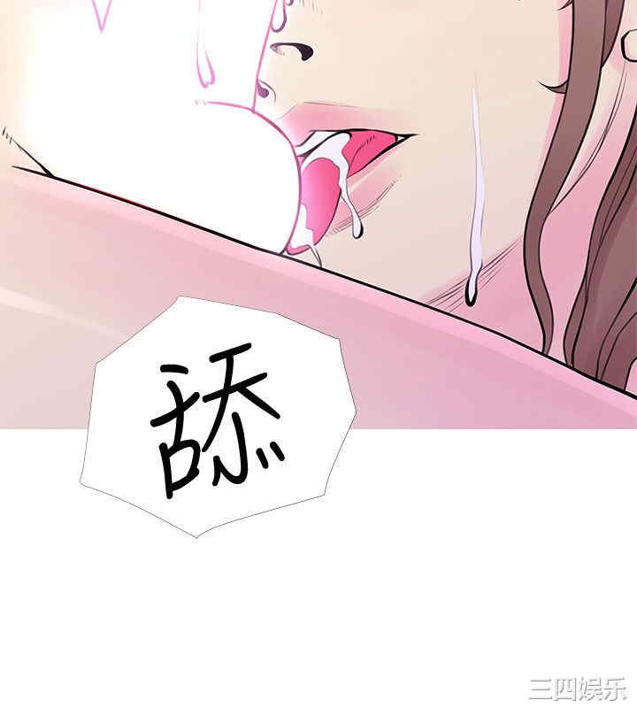 韩国漫画阿姨的秘密韩漫_阿姨的秘密-第31话在线免费阅读-韩国漫画-第16张图片