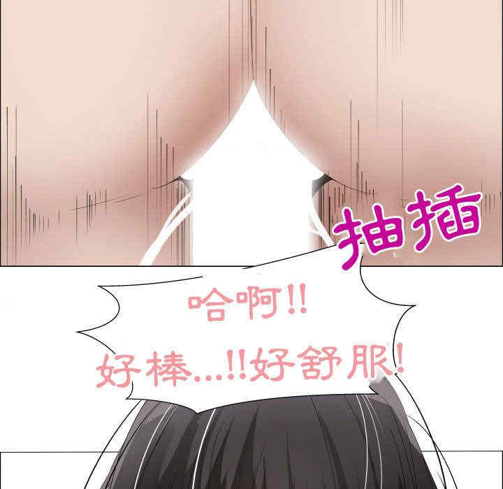韩国漫画代理爱情韩漫_代理爱情-第40话在线免费阅读-韩国漫画-第27张图片