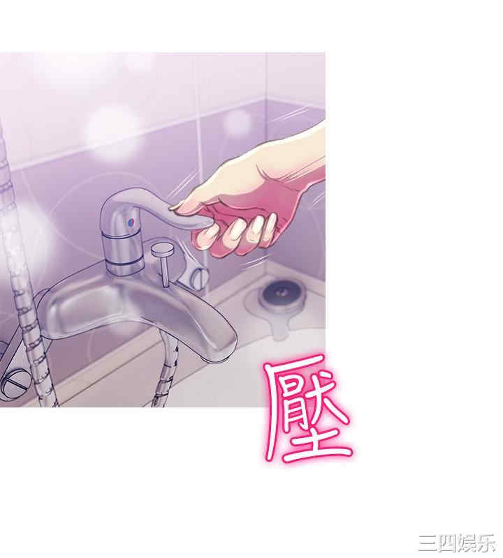 韩国漫画阿姨的秘密韩漫_阿姨的秘密-第57话在线免费阅读-韩国漫画-第8张图片