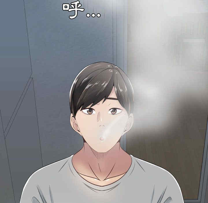 韩国漫画代理爱情韩漫_代理爱情-第9话在线免费阅读-韩国漫画-第21张图片