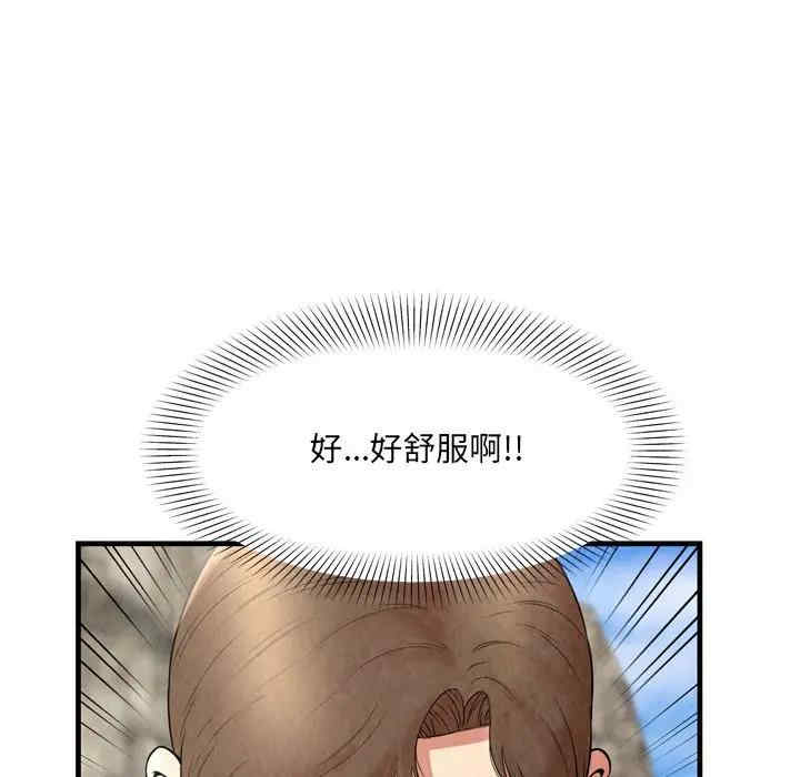 韩国漫画深渊韩漫_深渊-第26话在线免费阅读-韩国漫画-第89张图片