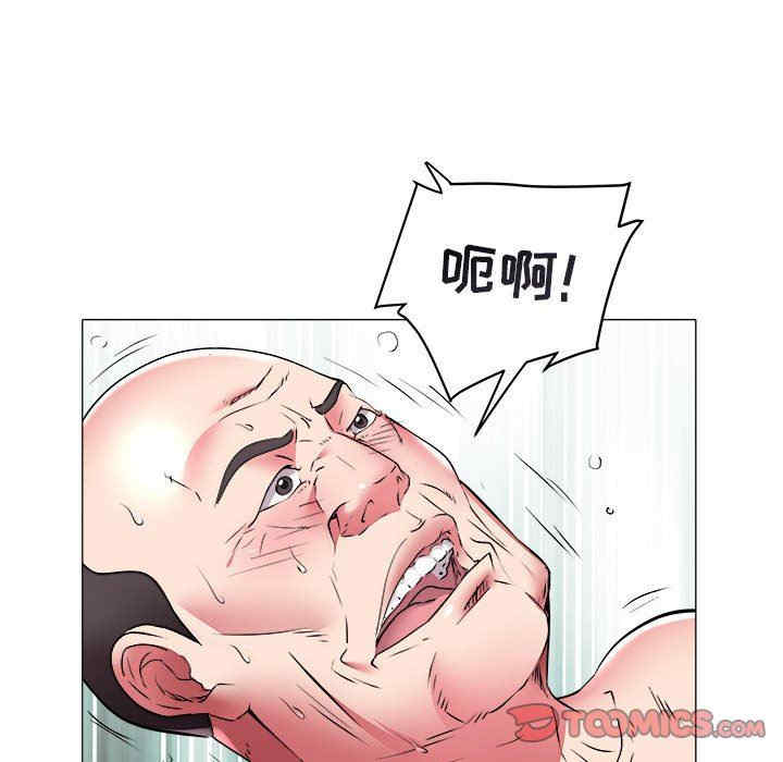 韩国漫画海女韩漫_海女-第39话在线免费阅读-韩国漫画-第86张图片