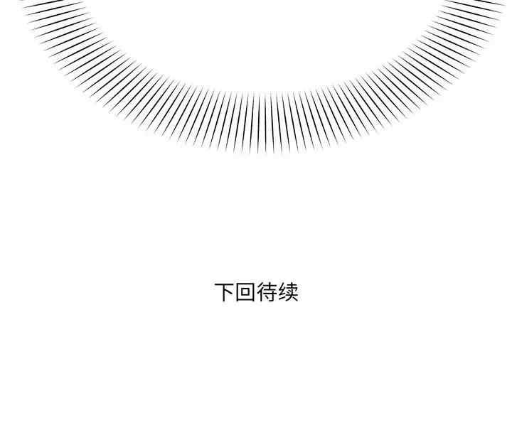 韩国漫画深渊韩漫_深渊-第26话在线免费阅读-韩国漫画-第91张图片