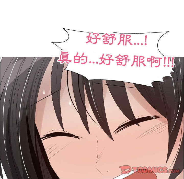 韩国漫画代理爱情韩漫_代理爱情-第40话在线免费阅读-韩国漫画-第32张图片