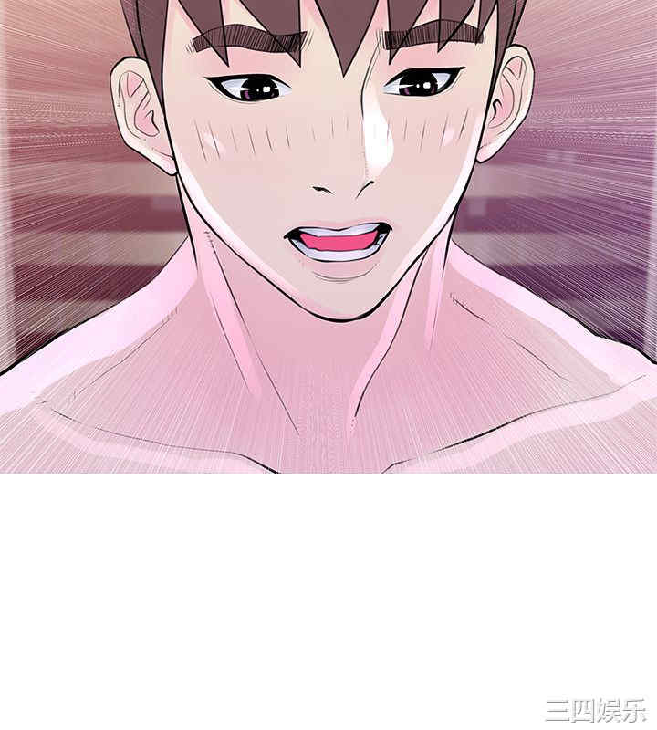 韩国漫画阿姨的秘密韩漫_阿姨的秘密-第31话在线免费阅读-韩国漫画-第20张图片