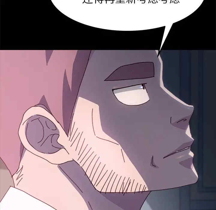 韩国漫画乖乖上钩/危机四伏的家庭生活韩漫_乖乖上钩/危机四伏的家庭生活-第38话在线免费阅读-韩国漫画-第163张图片