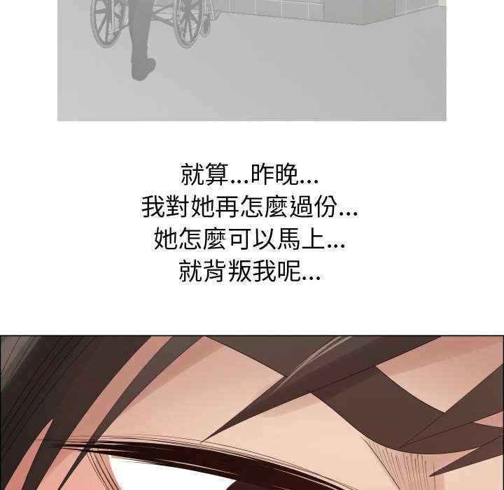 韩国漫画代理爱情韩漫_代理爱情-第40话在线免费阅读-韩国漫画-第35张图片