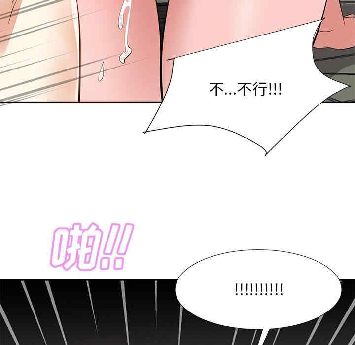 韩国漫画糖果恋人/甜心干爹韩漫_糖果恋人/甜心干爹-第10话在线免费阅读-韩国漫画-第98张图片