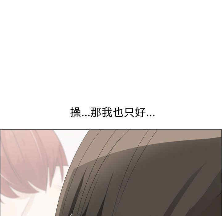韩国漫画代理爱情韩漫_代理爱情-第40话在线免费阅读-韩国漫画-第37张图片