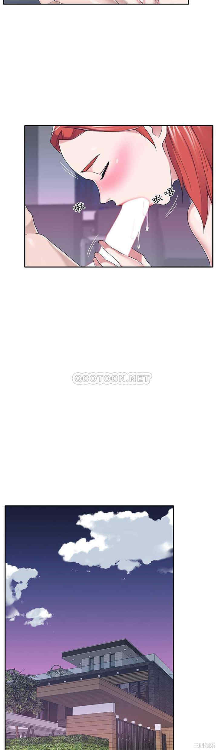 韩国漫画特殊佣人/我的专属管家韩漫_特殊佣人/我的专属管家-第38话在线免费阅读-韩国漫画-第8张图片