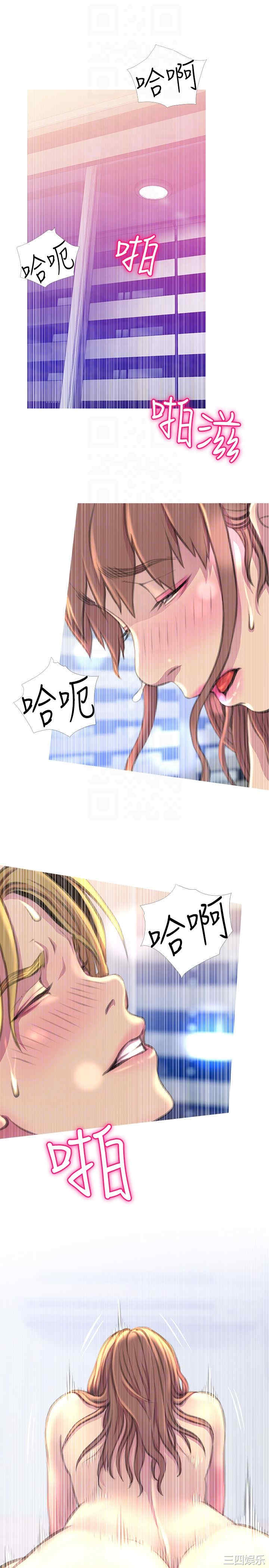 韩国漫画阿姨的秘密韩漫_阿姨的秘密-第57话在线免费阅读-韩国漫画-第15张图片