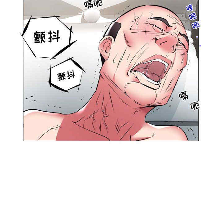 韩国漫画海女韩漫_海女-第39话在线免费阅读-韩国漫画-第89张图片