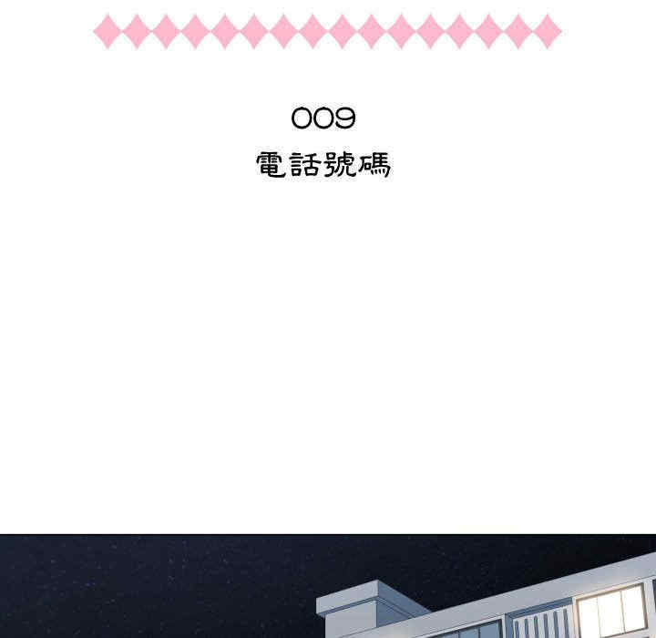 韩国漫画代理爱情韩漫_代理爱情-第9话在线免费阅读-韩国漫画-第30张图片