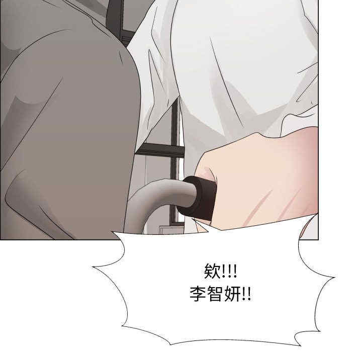韩国漫画代理爱情韩漫_代理爱情-第20话在线免费阅读-韩国漫画-第18张图片