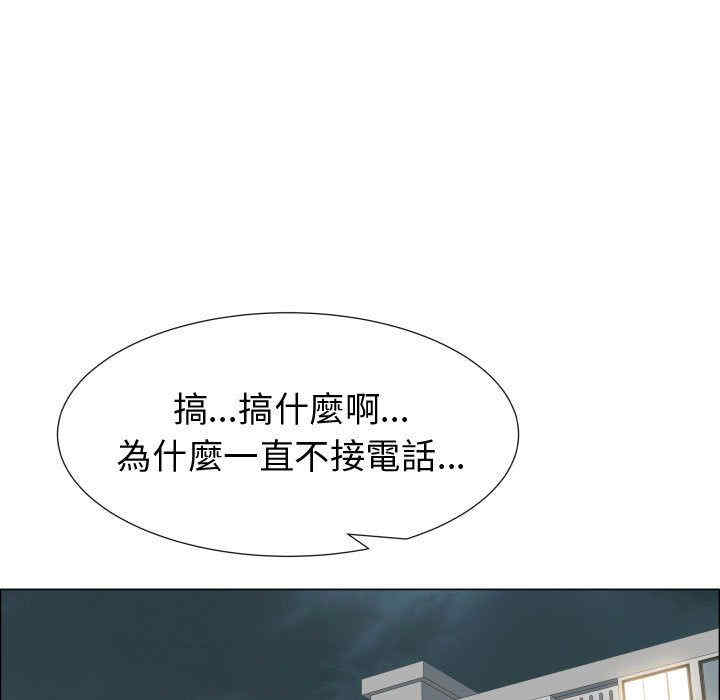 韩国漫画代理爱情韩漫_代理爱情-第40话在线免费阅读-韩国漫画-第43张图片