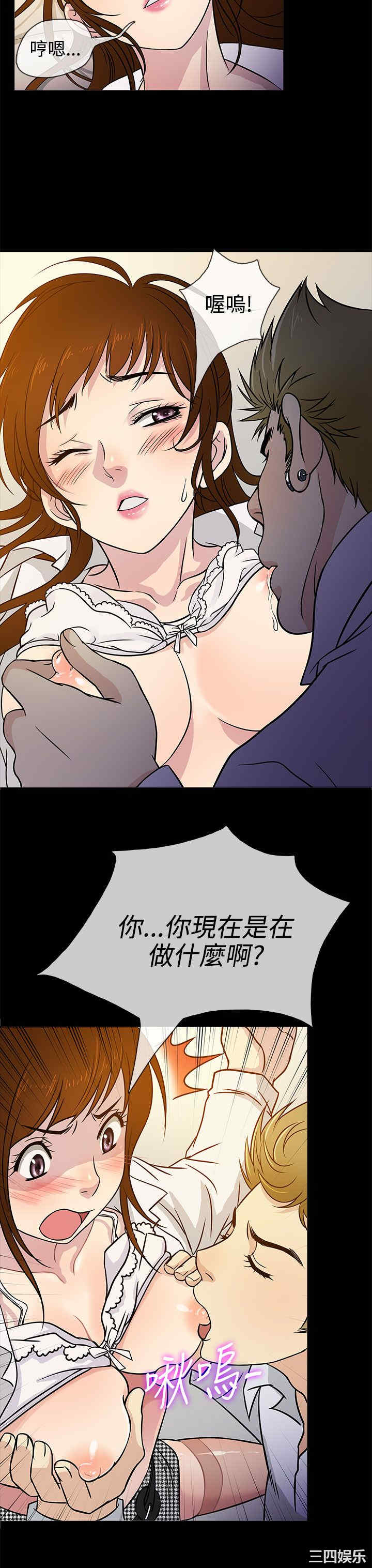 韩国漫画老婆回来了韩漫_老婆回来了-第4话在线免费阅读-韩国漫画-第7张图片