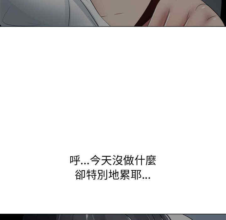 韩国漫画代理爱情韩漫_代理爱情-第9话在线免费阅读-韩国漫画-第36张图片