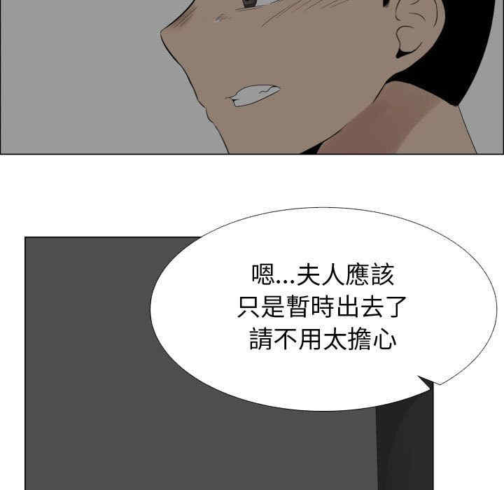韩国漫画代理爱情韩漫_代理爱情-第40话在线免费阅读-韩国漫画-第45张图片