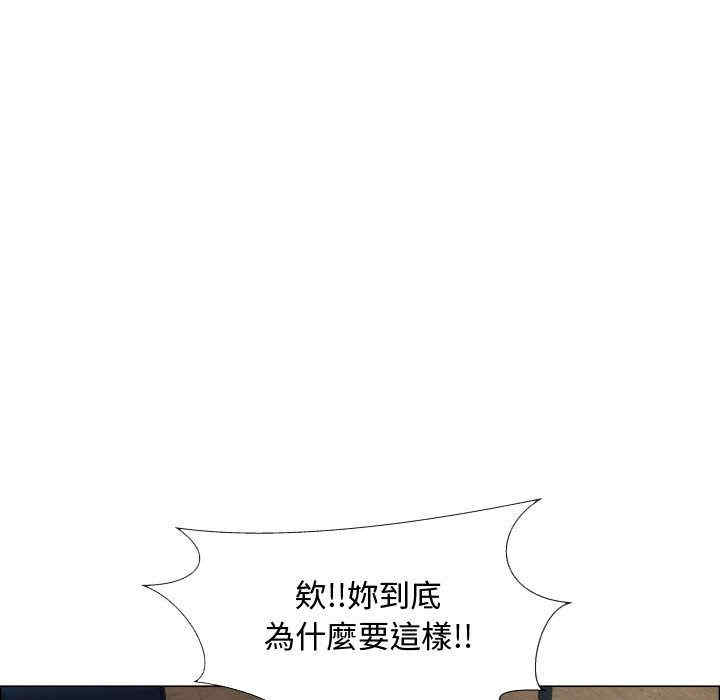 韩国漫画代理爱情韩漫_代理爱情-第20话在线免费阅读-韩国漫画-第23张图片