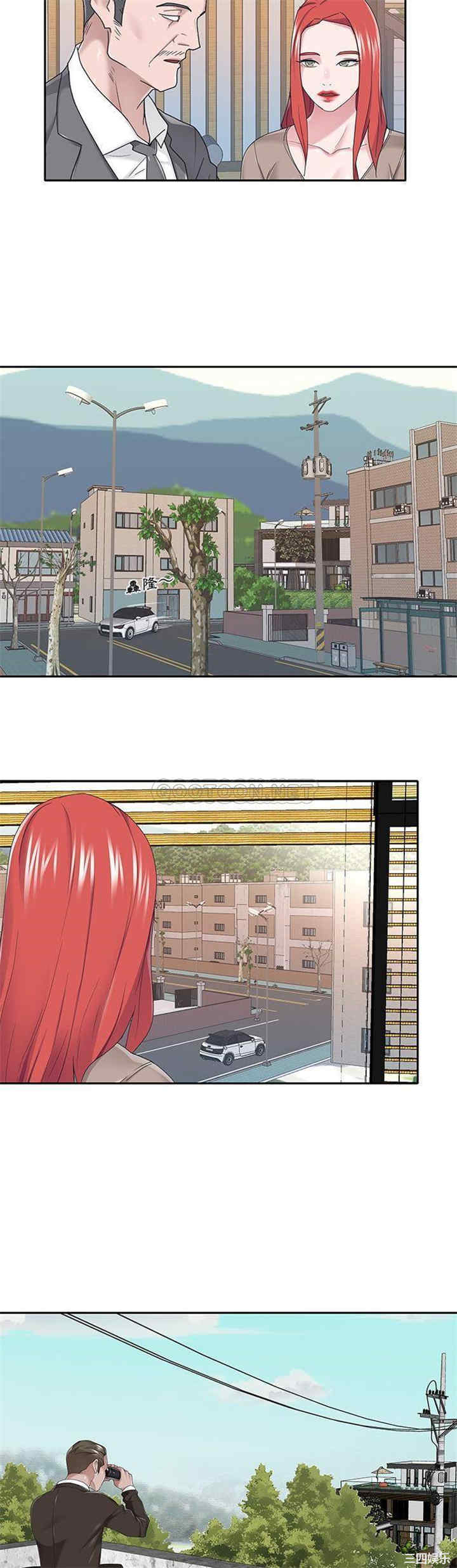 韩国漫画特殊佣人/我的专属管家韩漫_特殊佣人/我的专属管家-第38话在线免费阅读-韩国漫画-第13张图片