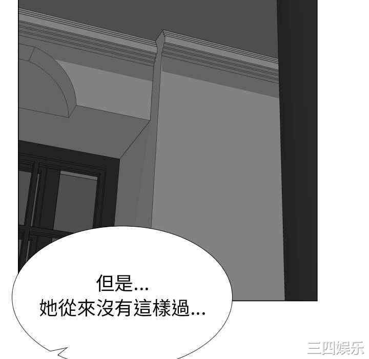 韩国漫画代理爱情韩漫_代理爱情-第40话在线免费阅读-韩国漫画-第46张图片