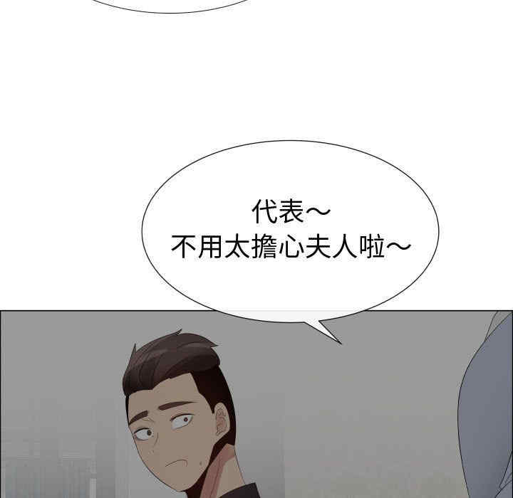 韩国漫画代理爱情韩漫_代理爱情-第40话在线免费阅读-韩国漫画-第47张图片
