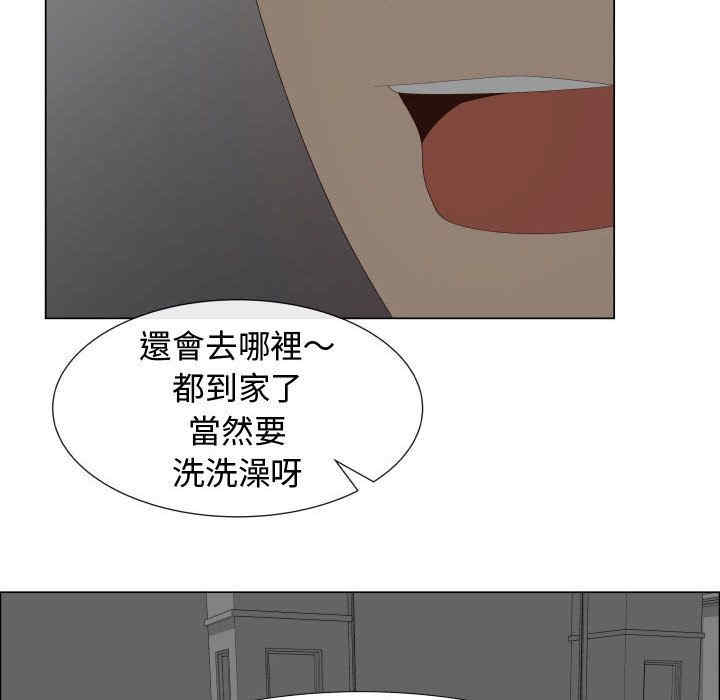 韩国漫画代理爱情韩漫_代理爱情-第40话在线免费阅读-韩国漫画-第50张图片