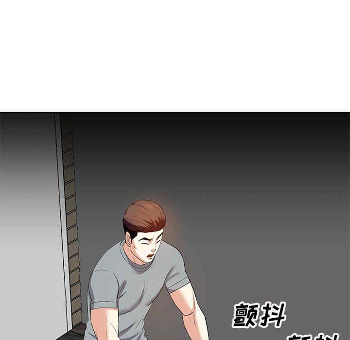 韩国漫画糖果恋人/甜心干爹韩漫_糖果恋人/甜心干爹-第10话在线免费阅读-韩国漫画-第103张图片