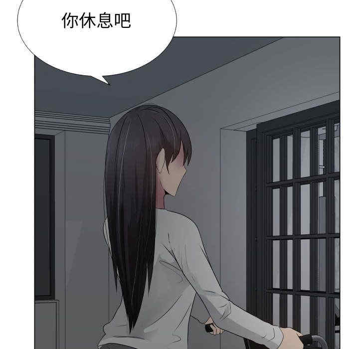 韩国漫画代理爱情韩漫_代理爱情-第20话在线免费阅读-韩国漫画-第25张图片