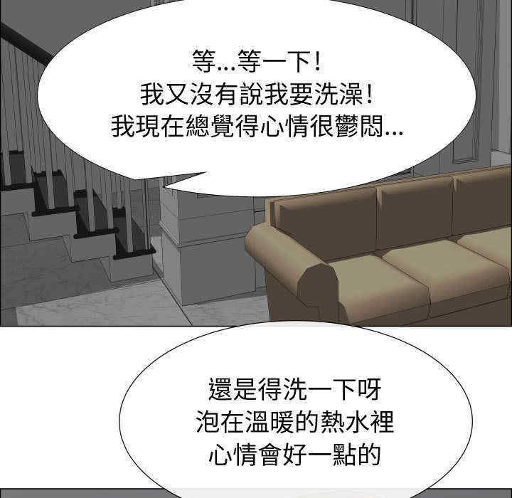韩国漫画代理爱情韩漫_代理爱情-第40话在线免费阅读-韩国漫画-第51张图片