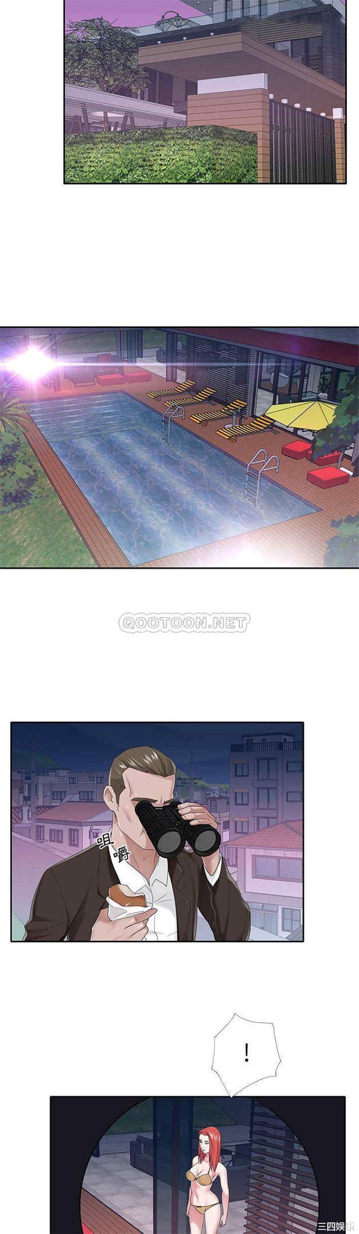 韩国漫画特殊佣人/我的专属管家韩漫_特殊佣人/我的专属管家-第38话在线免费阅读-韩国漫画-第15张图片