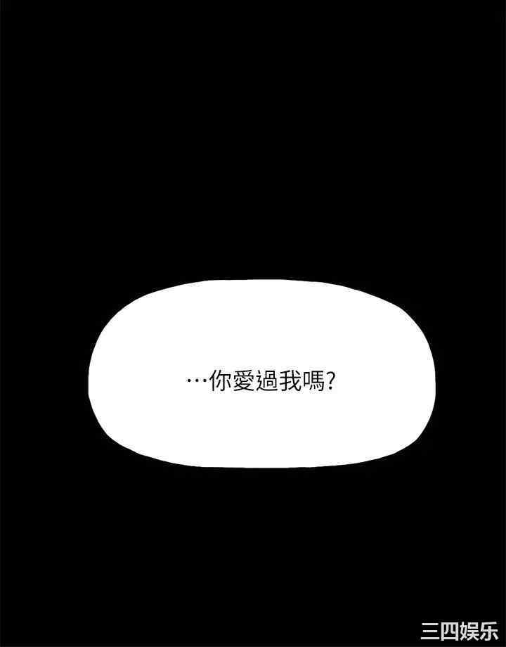 韩国漫画代理孕母韩漫_代理孕母-第54话在线免费阅读-韩国漫画-第4张图片