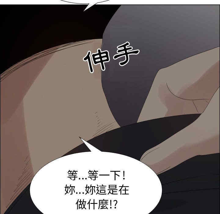 韩国漫画代理爱情韩漫_代理爱情-第40话在线免费阅读-韩国漫画-第53张图片