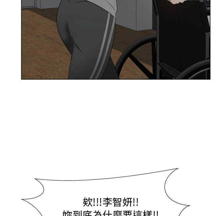 韩国漫画代理爱情韩漫_代理爱情-第20话在线免费阅读-韩国漫画-第26张图片