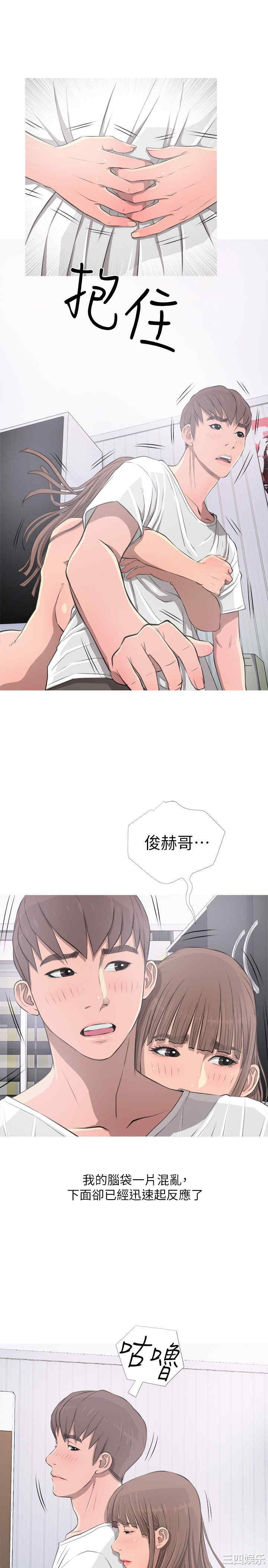 韩国漫画阿姨的秘密韩漫_阿姨的秘密-第11话在线免费阅读-韩国漫画-第21张图片