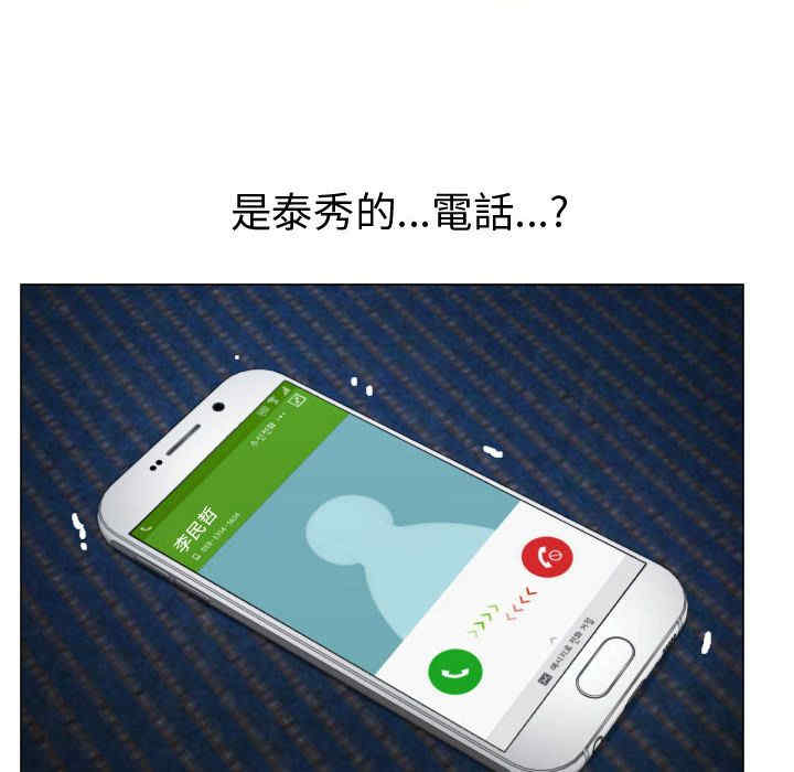 韩国漫画代理爱情韩漫_代理爱情-第9话在线免费阅读-韩国漫画-第45张图片