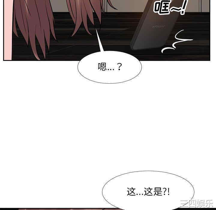 韩国漫画糖果恋人/甜心干爹韩漫_糖果恋人/甜心干爹-第10话在线免费阅读-韩国漫画-第106张图片