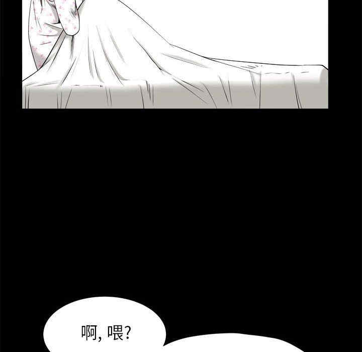 韩国漫画圈套韩漫_圈套-第46话在线免费阅读-韩国漫画-第49张图片