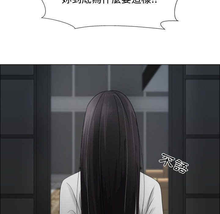韩国漫画代理爱情韩漫_代理爱情-第20话在线免费阅读-韩国漫画-第27张图片