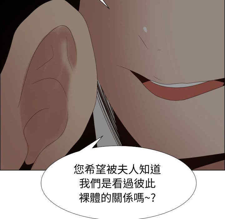 韩国漫画代理爱情韩漫_代理爱情-第40话在线免费阅读-韩国漫画-第57张图片