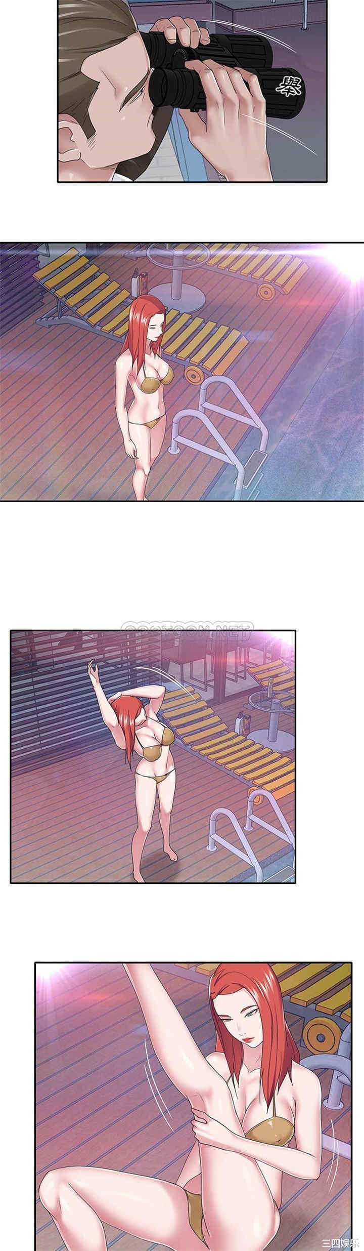 韩国漫画特殊佣人/我的专属管家韩漫_特殊佣人/我的专属管家-第38话在线免费阅读-韩国漫画-第17张图片