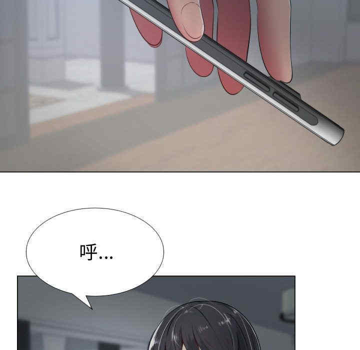 韩国漫画代理爱情韩漫_代理爱情-第9话在线免费阅读-韩国漫画-第49张图片