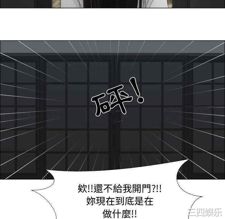 韩国漫画代理爱情韩漫_代理爱情-第20话在线免费阅读-韩国漫画-第28张图片