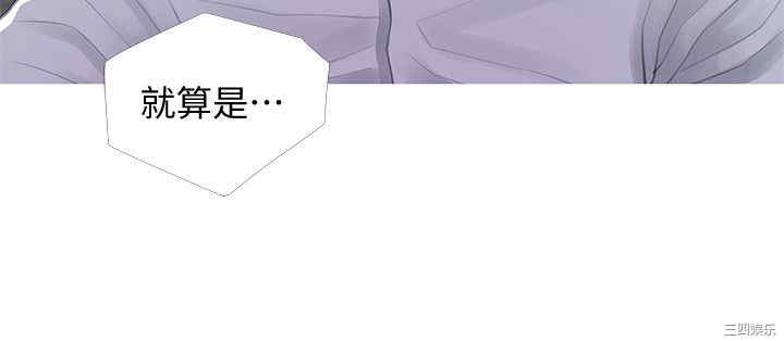 韩国漫画阿姨的秘密韩漫_阿姨的秘密-第32话在线免费阅读-韩国漫画-第3张图片